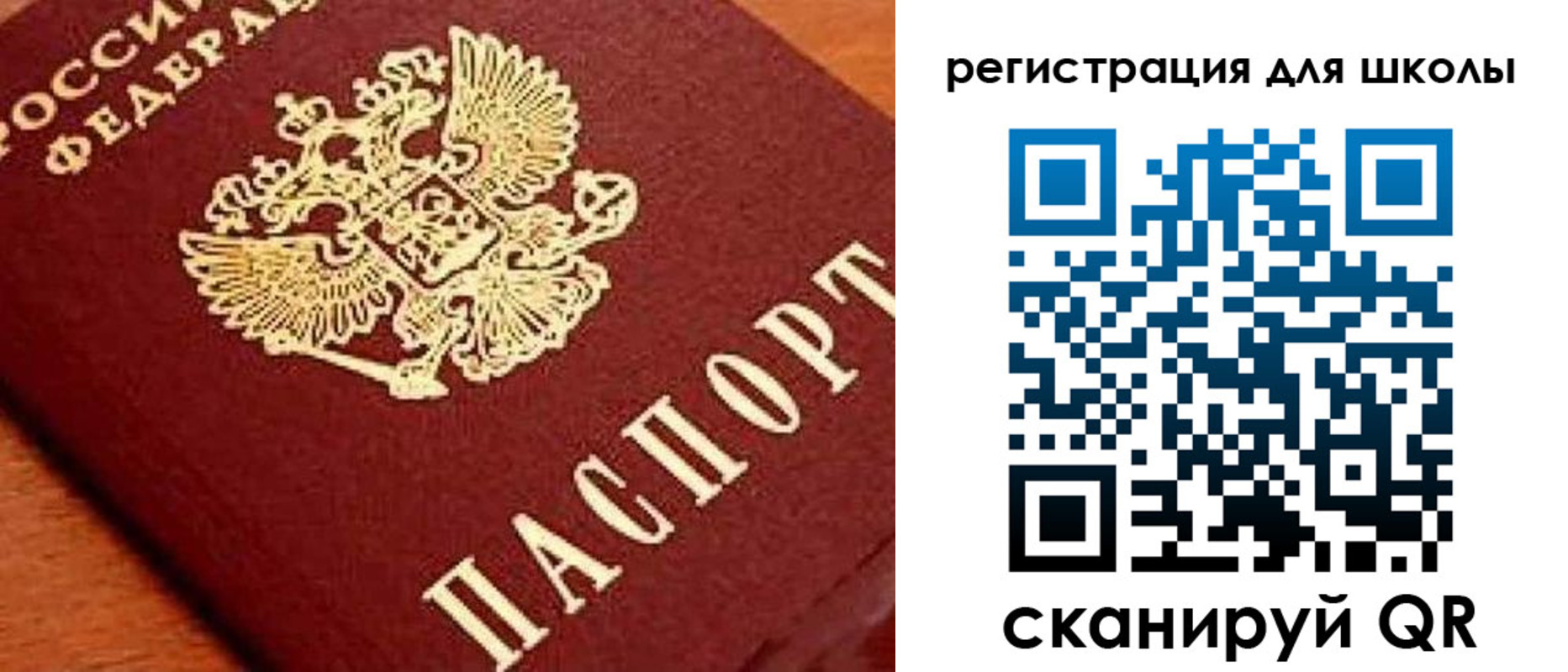 временная регистрация надежно в Адыгейске